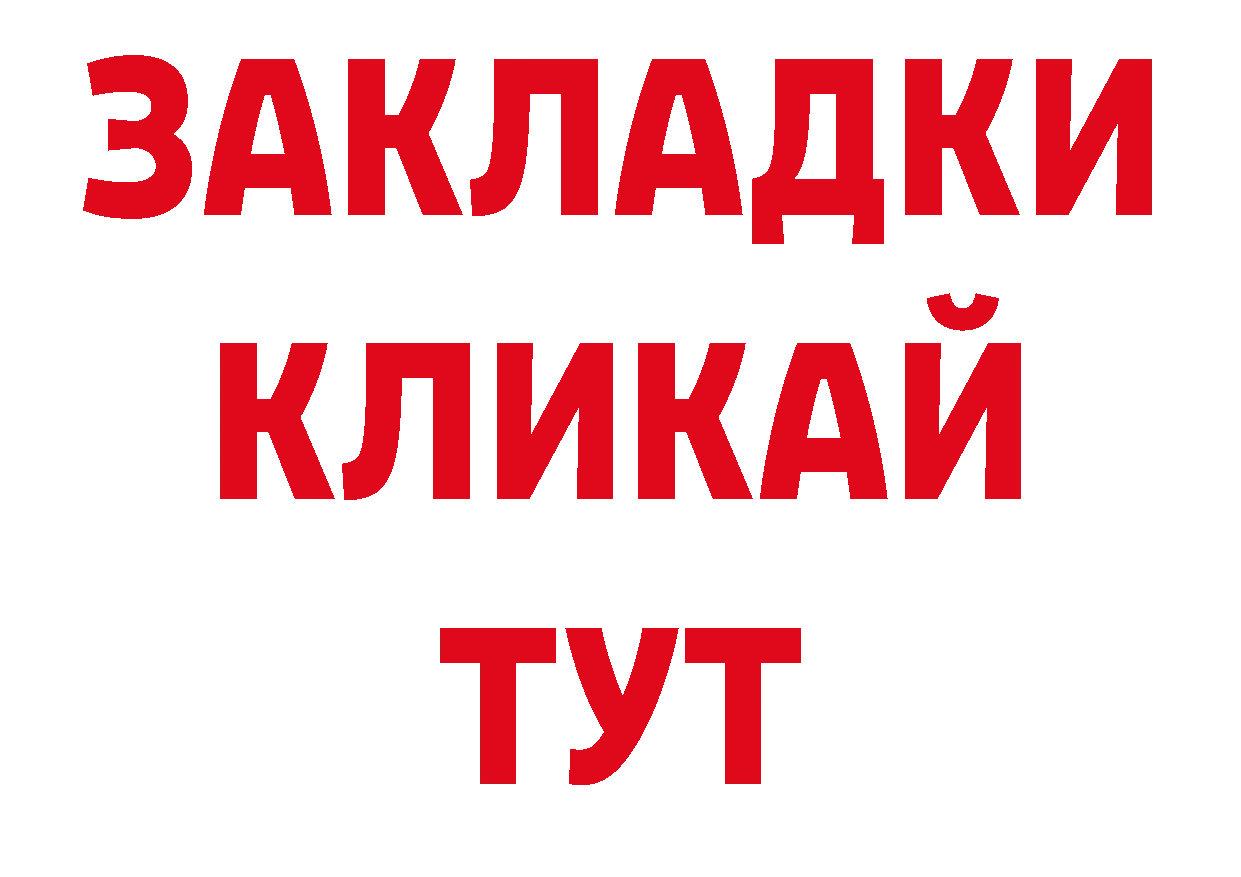 Кодеиновый сироп Lean напиток Lean (лин) как зайти площадка кракен Новопавловск